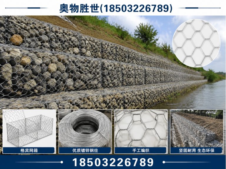 肇庆格宾网展示图